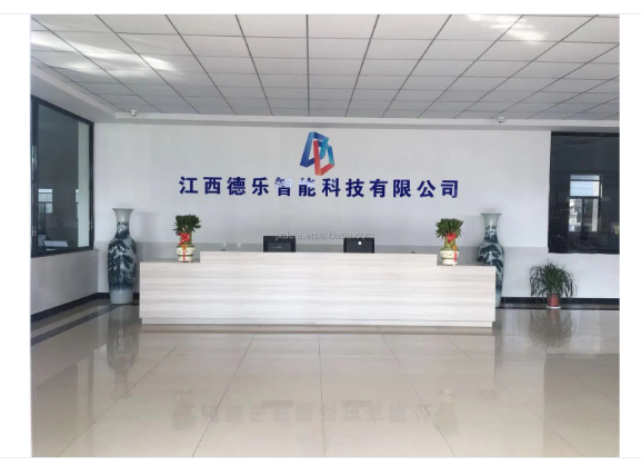 Jiangxi Dele intelligent Technology Co..Ltd