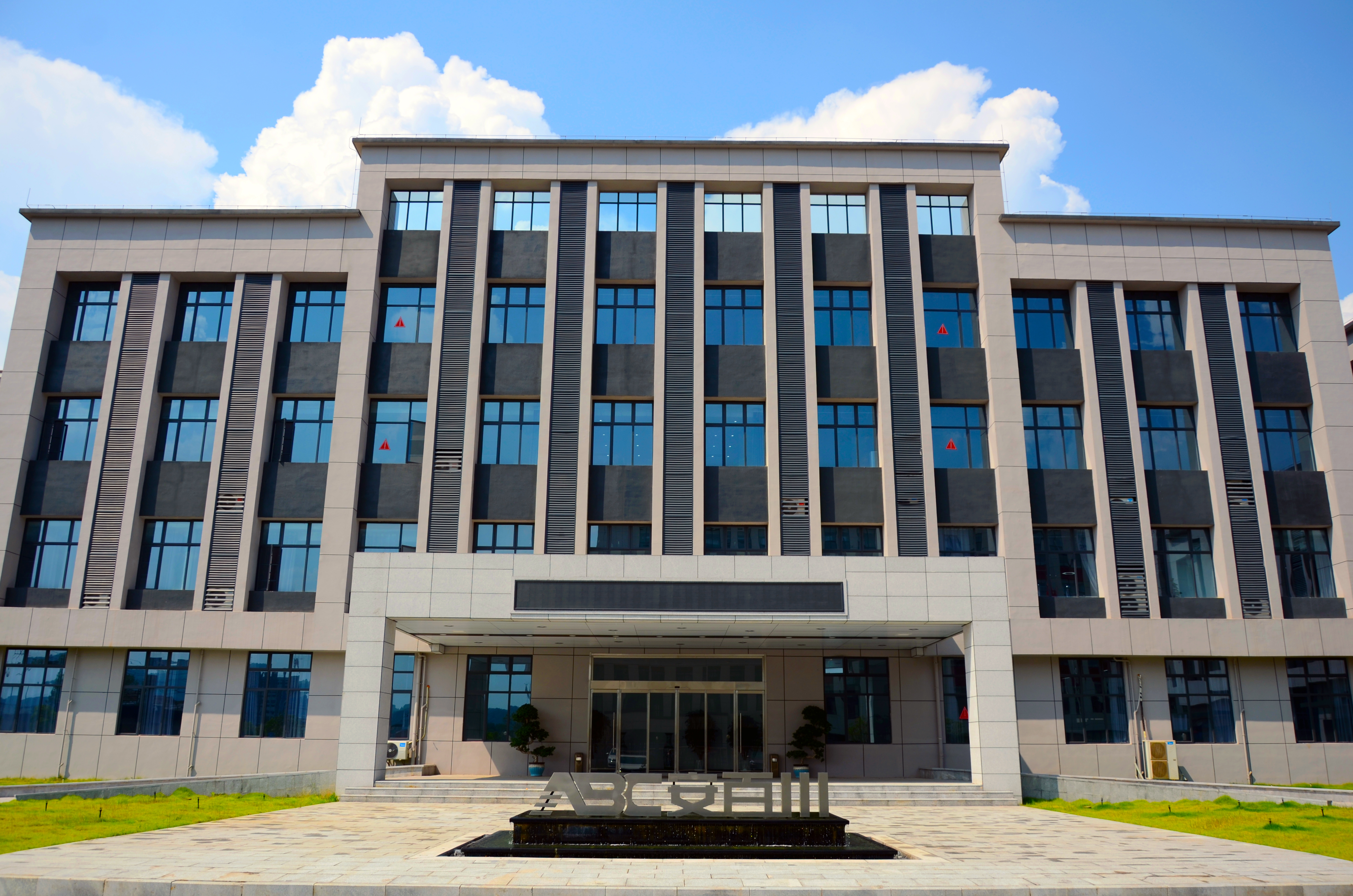 JIANGXI ABC ELECTRIC CO., LTD