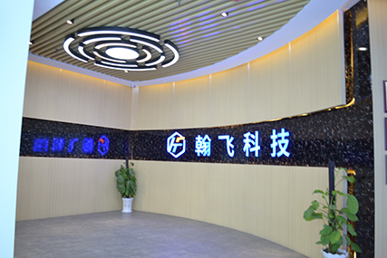 Adcfiber Communications Co., Ltd.