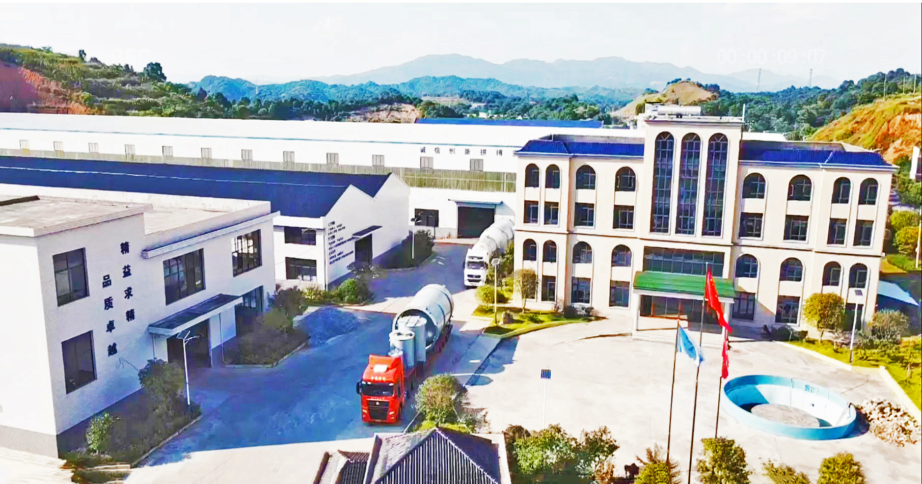 Pingxiang Zhongtai Environmental Chemical Packing Co., Ltd.