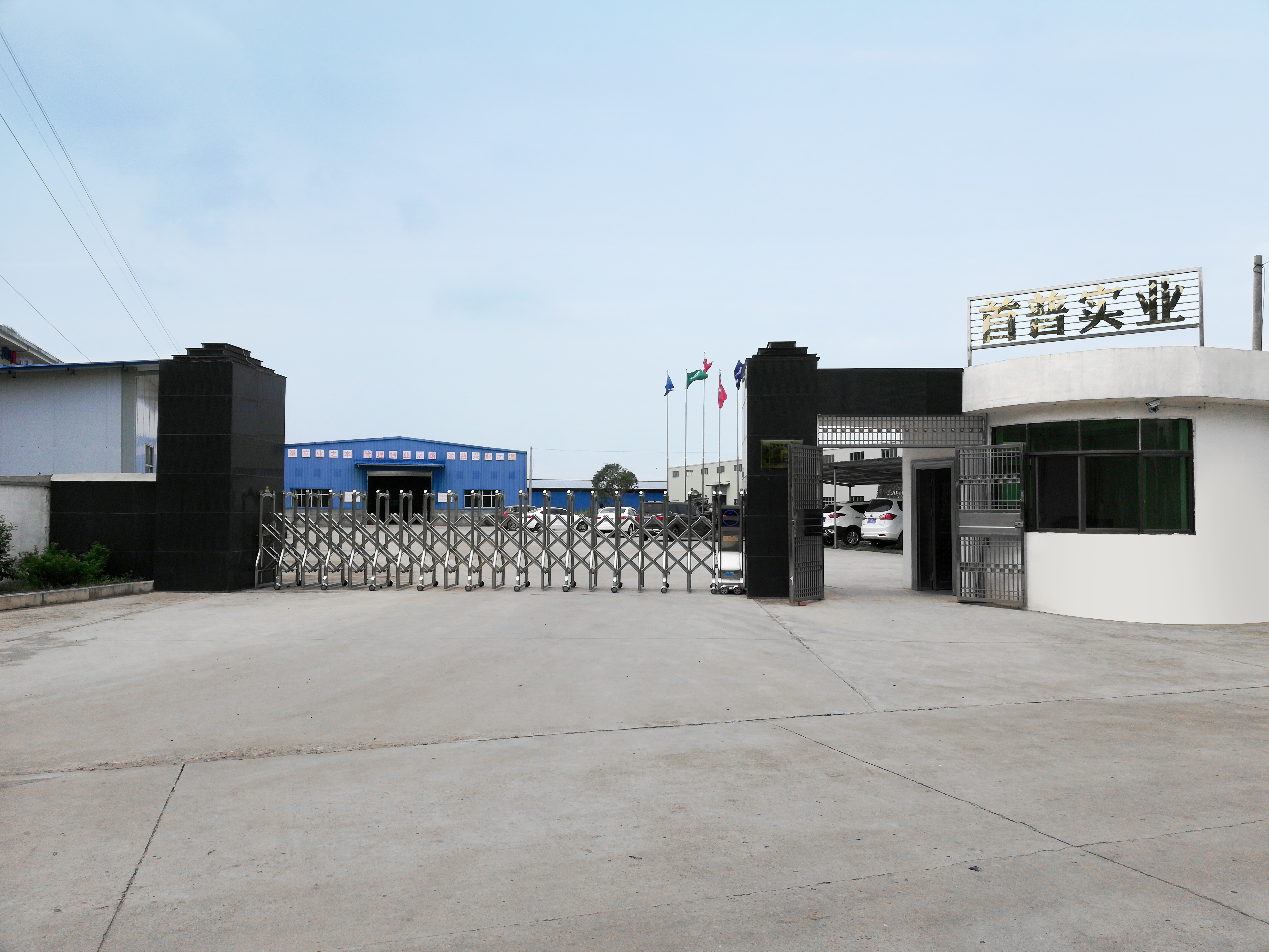 Jiangxi SOP Industrial Co., Ltd.