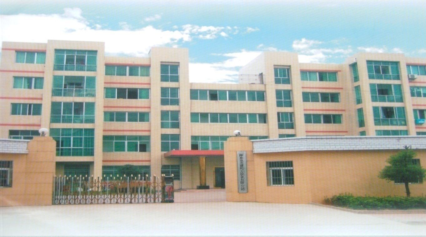 Pingxiang Tiansheng Chemical Equipment Co., Ltd